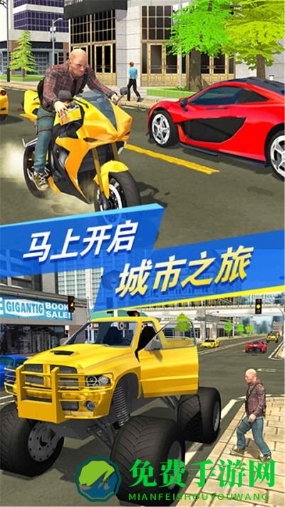 黑暗荒野2都市求生游戏