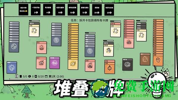 魔法漂移大陆游戏