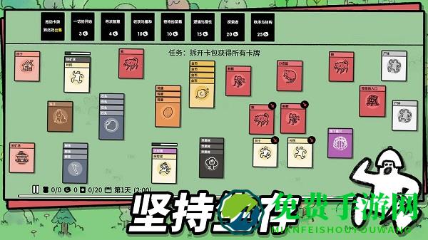 魔法漂移大陆游戏