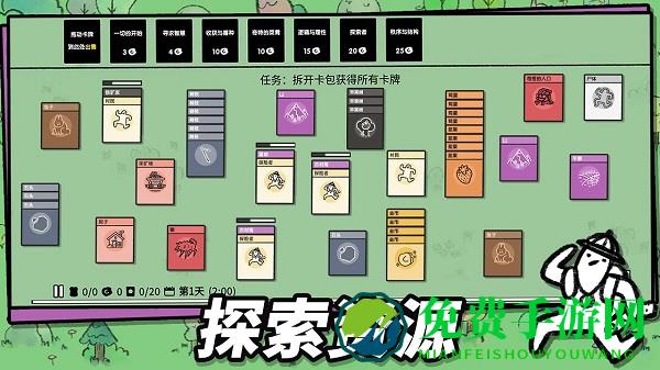 魔法漂移大陆游戏