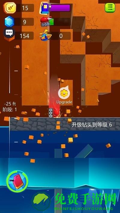 无人大破坏免费下载