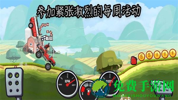 致命特快车游戏