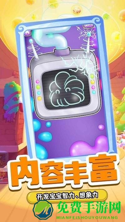 解压挤挤乐游戏