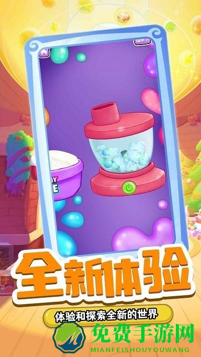 解压挤挤乐游戏