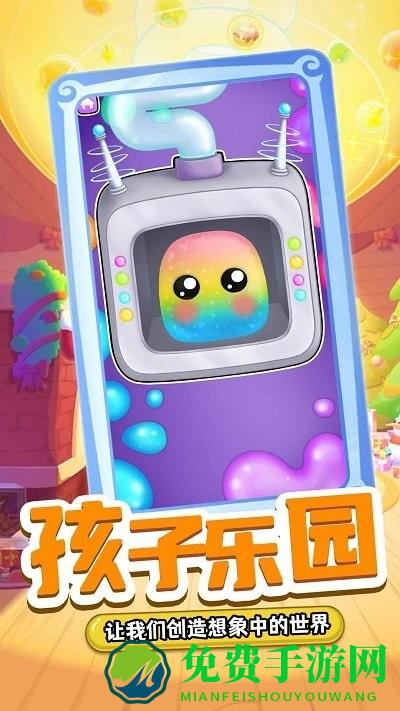 解压挤挤乐游戏