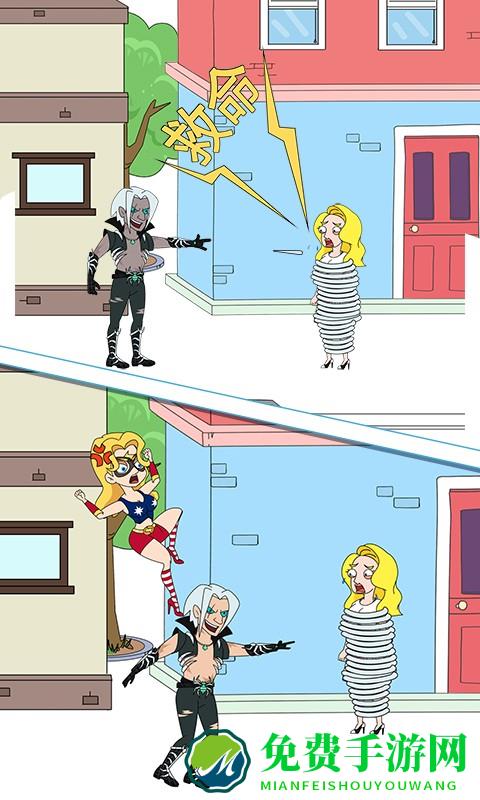 超人小姐姐最新版