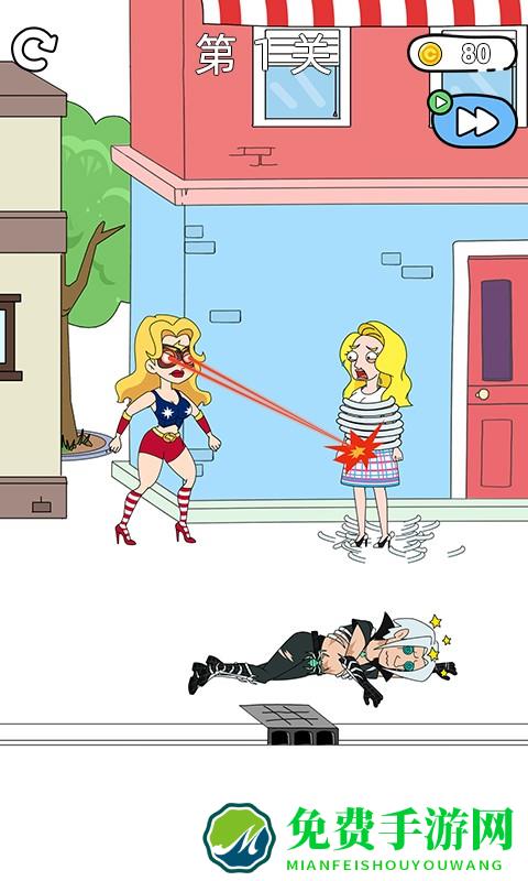 超人小姐姐手机版