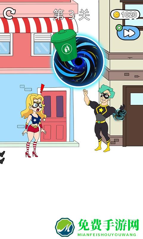 超人小姐姐手机版