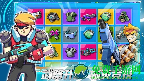 火线精英城市官方版