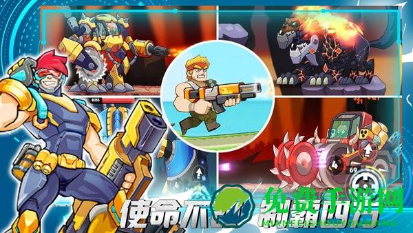 火线精英城市官方版