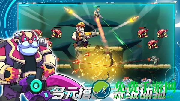 火线精英城市官方版