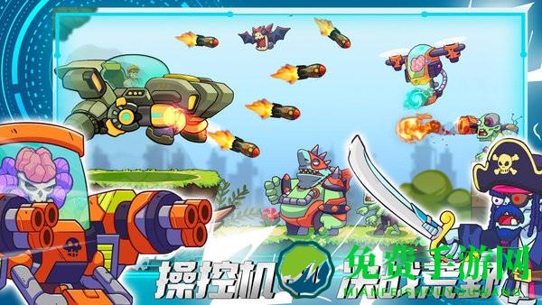 火线精英城市官方版