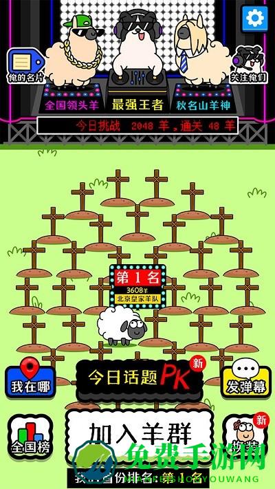 消消立方块游戏