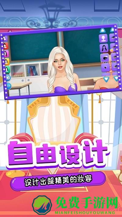 樱花少女高中生活模拟手机版