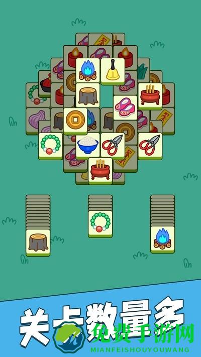 一起来挑战手机版