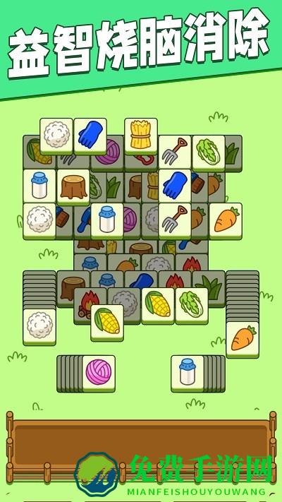 羊羊动物消消乐游戏