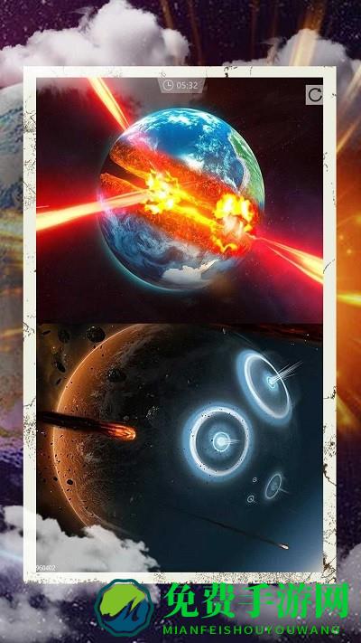 银河星球毁灭大爆炸游戏