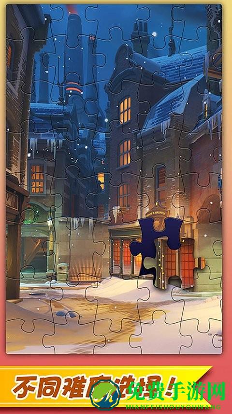 创意拼图大师游戏