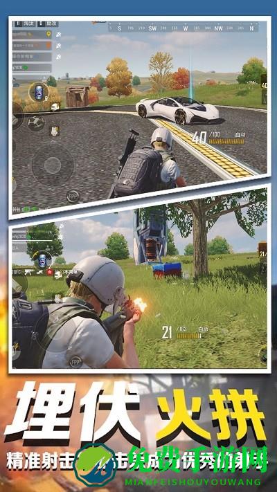 堡垒吃鸡派对游戏下载