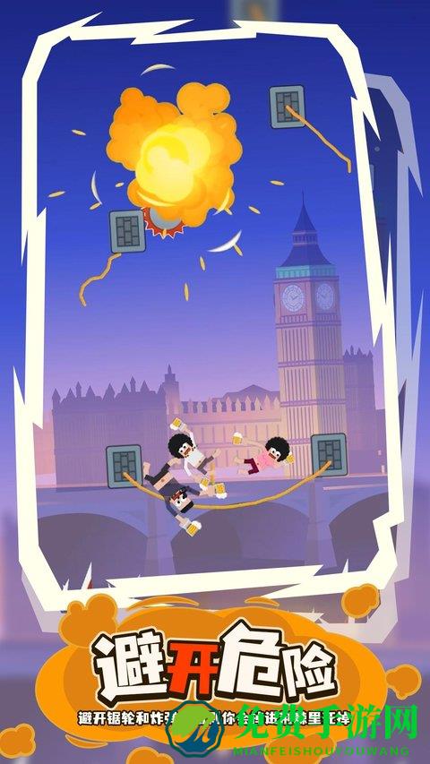 摇摇欲坠的生活游戏