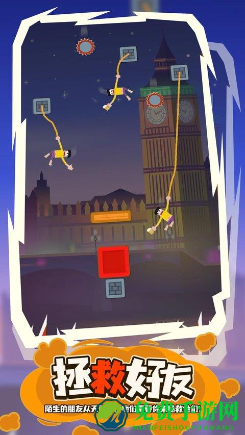 摇摇欲坠的生活游戏