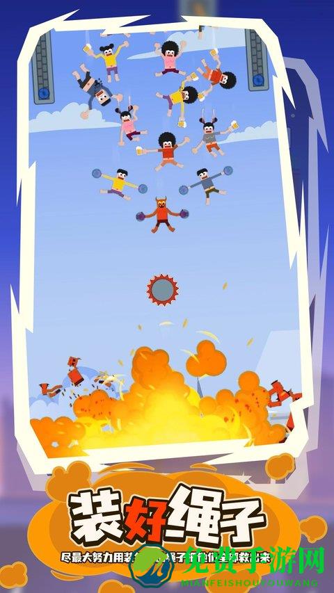 摇摇欲坠的生活游戏