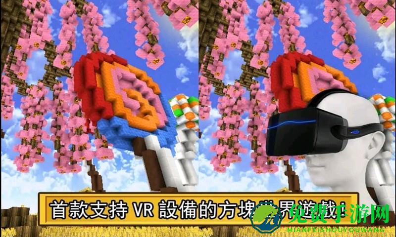 迷你我的沙盒世界游戏