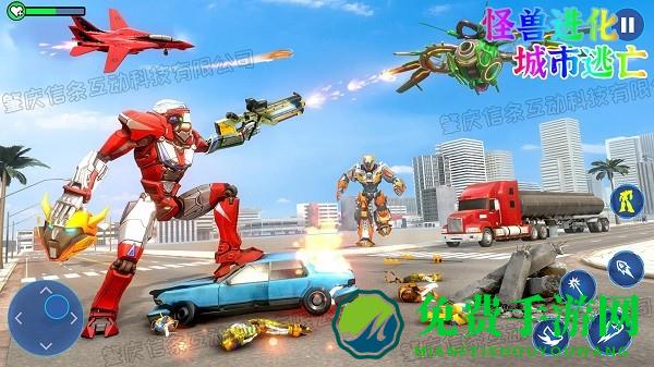 怪兽进化城市逃亡游戏