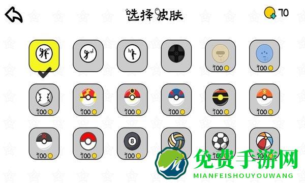 迷你弹球世界小游戏下载