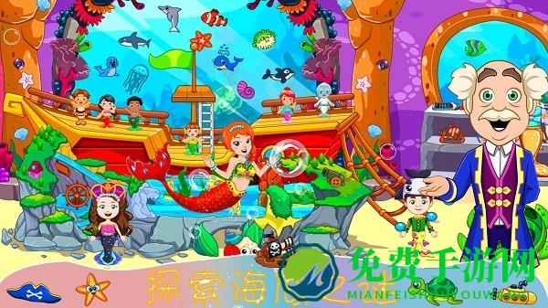 迷你魔法精灵世界游戏