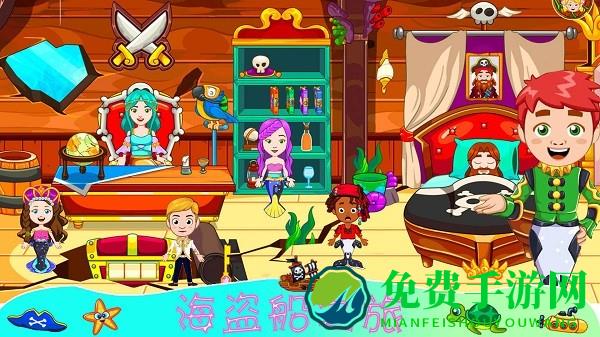 迷你魔法精灵世界游戏