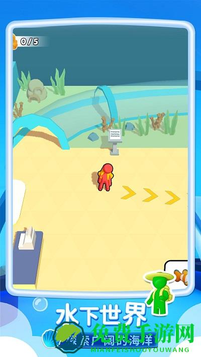 我的水族世界游戏