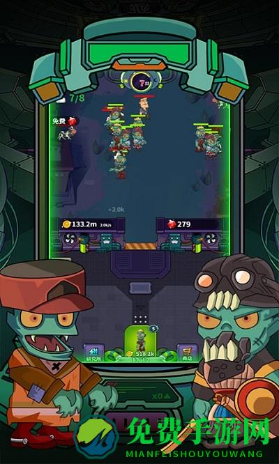 僵尸工厂小游戏