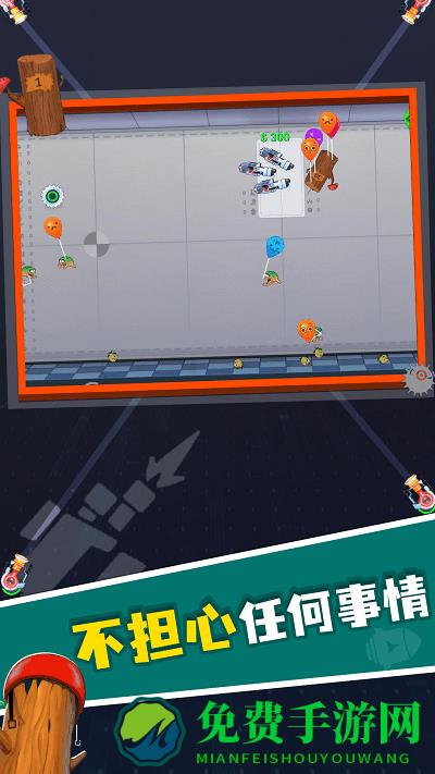 像素垃圾妖怪手机版