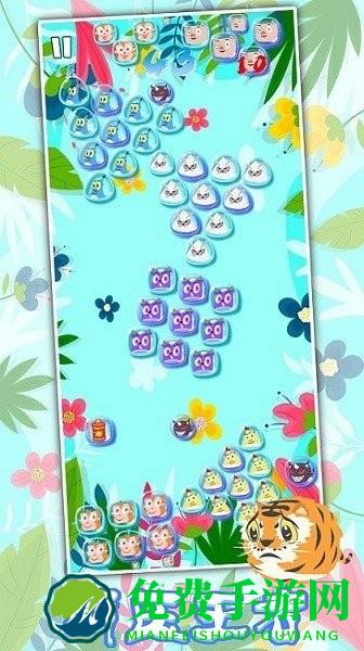 生肖万花筒游戏