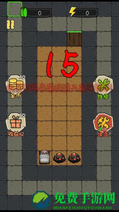 一起来发育游戏