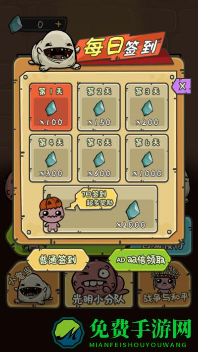 一起来发育游戏