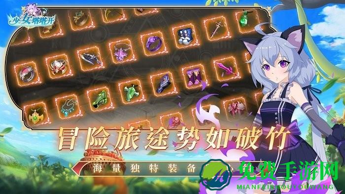 少女塔塔开游戏