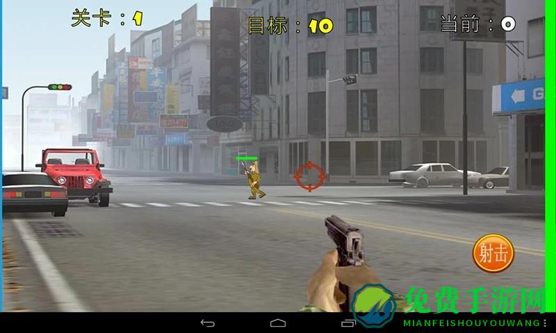 血战上海滩3手机版下载