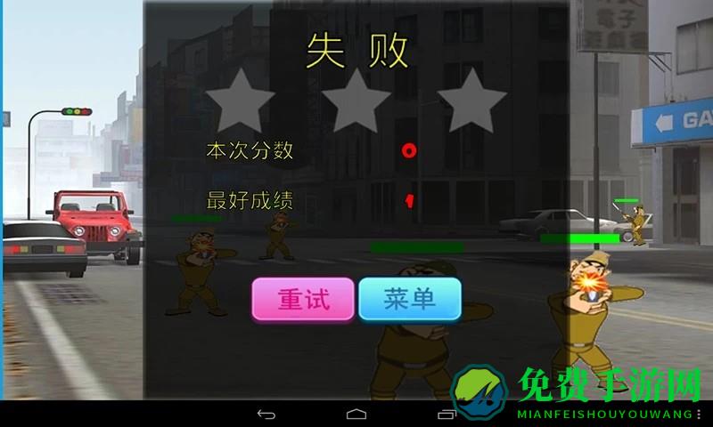 血战上海滩3手机版