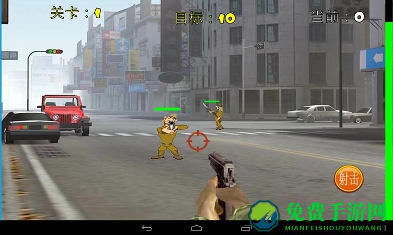 血战上海滩3手机版