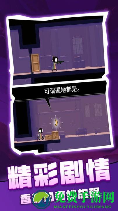 比较简单的冒险手机版