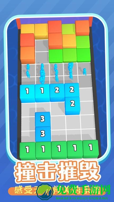 方块破碎机手游