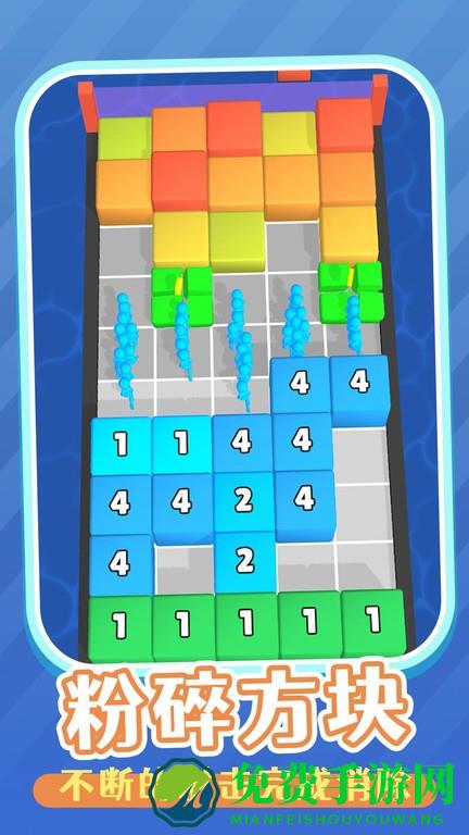 方块破碎机游戏手机版