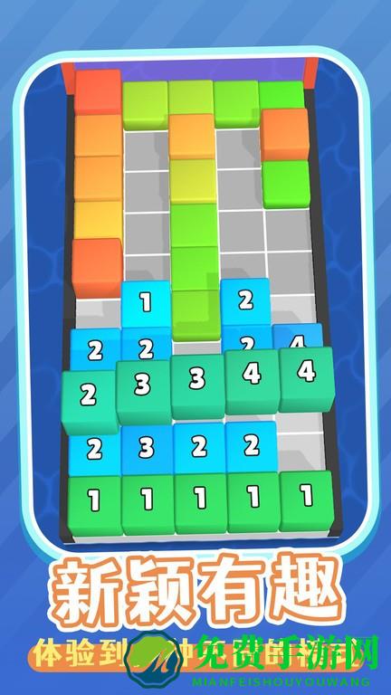 方块破碎机游戏手机版