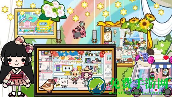 我的模拟世界最新版