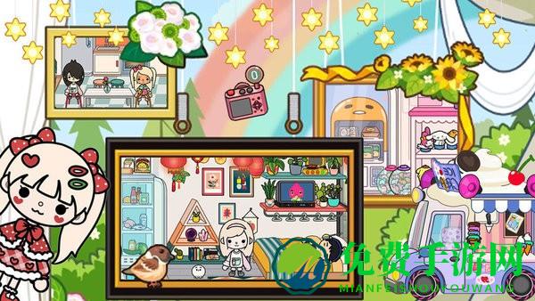 我的模拟世界最新版