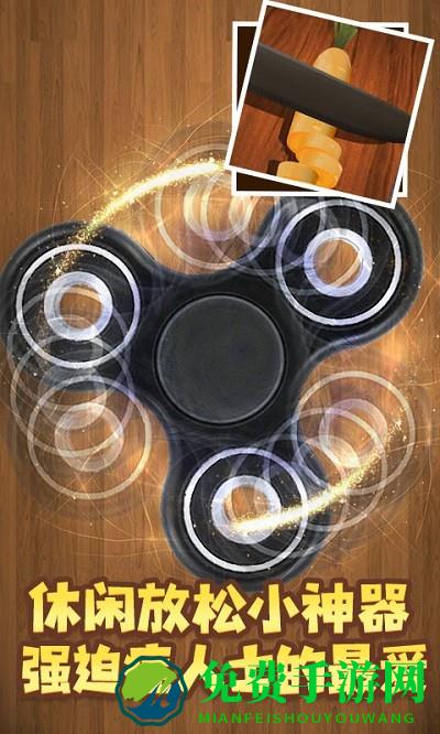 魔术模拟器手机版