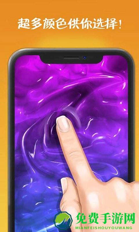 公主史莱姆模拟游戏