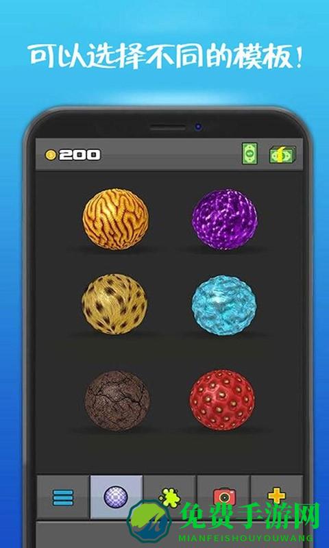 公主史莱姆模拟游戏